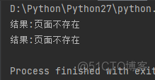 python encode asc python encode ascii_字符串_08