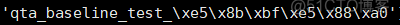 python encode asc python encode ascii_ci_10