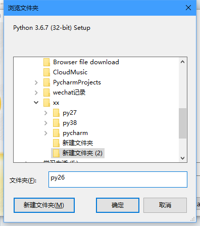 python官网下载那个版本 python官网下载哪一个_环境变量_07