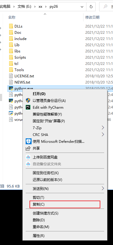 python官网下载那个版本 python官网下载哪一个_环境变量_12