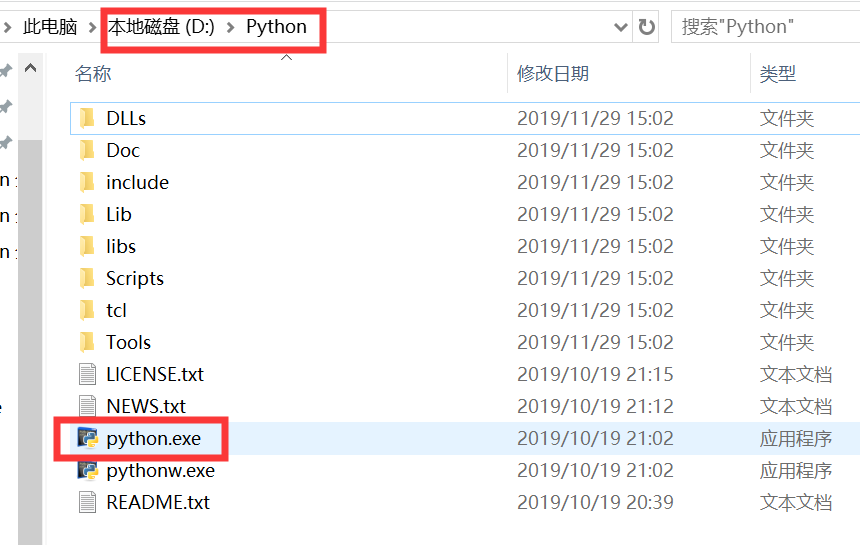 win10安装python3 win10安装python2.7_win10安装python3_05