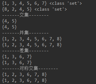 python global集合 python 集合操作_并集_02