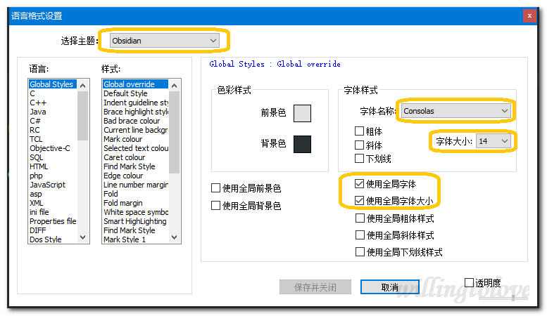 python notepad   主题 notepad++改主题_字体设置_02