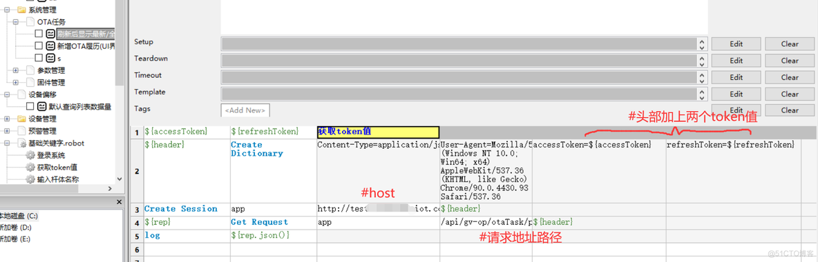 python编写登录 python编写登录脚本_json_03