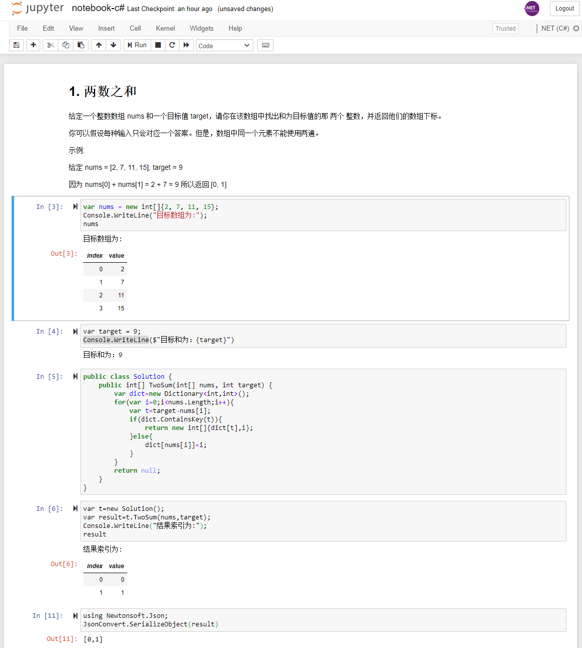 python for net好用吗 python与.net_Python_14