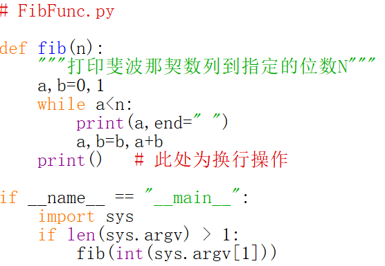 python脚本执行异常 执行python脚本文件_python脚本_12