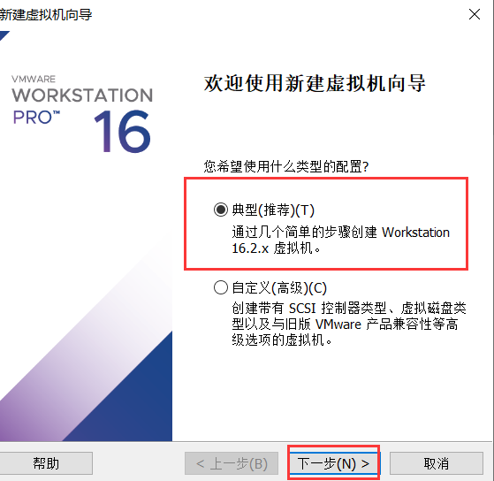 win7安装ipython Win7安装虚拟机_虚拟机安装_02