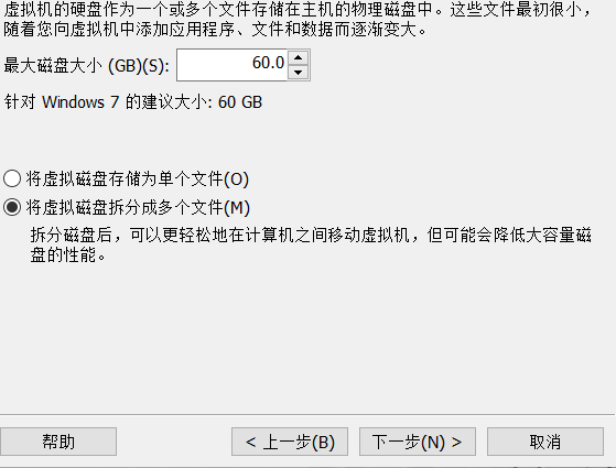 win7安装ipython Win7安装虚拟机_自定义_06