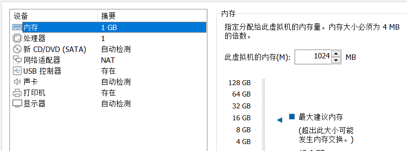 win7安装ipython Win7安装虚拟机_自定义_08