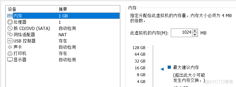 win7安装ipython Win7安装虚拟机_虚拟机安装_08