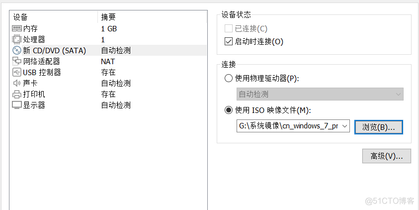 win7安装ipython Win7安装虚拟机_win7安装ipython_11