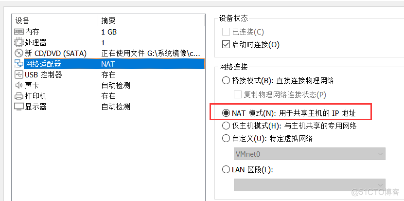 win7安装ipython Win7安装虚拟机_网络适配器_12