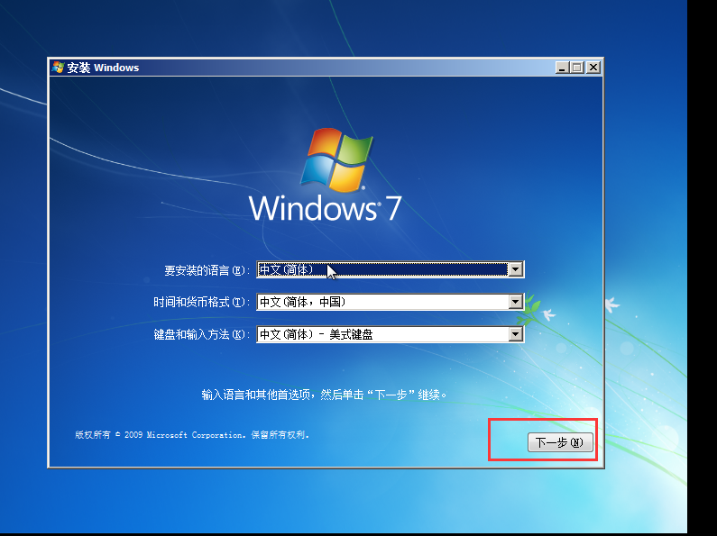 win7安装ipython Win7安装虚拟机_自定义_14