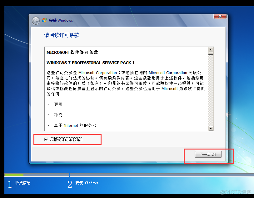 win7安装ipython Win7安装虚拟机_win7安装ipython_16