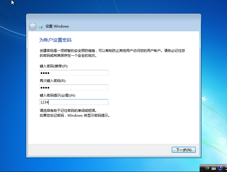 win7安装ipython Win7安装虚拟机_虚拟机安装_19