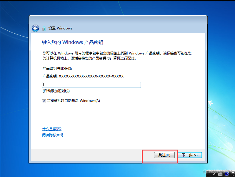 win7安装ipython Win7安装虚拟机_自定义_20