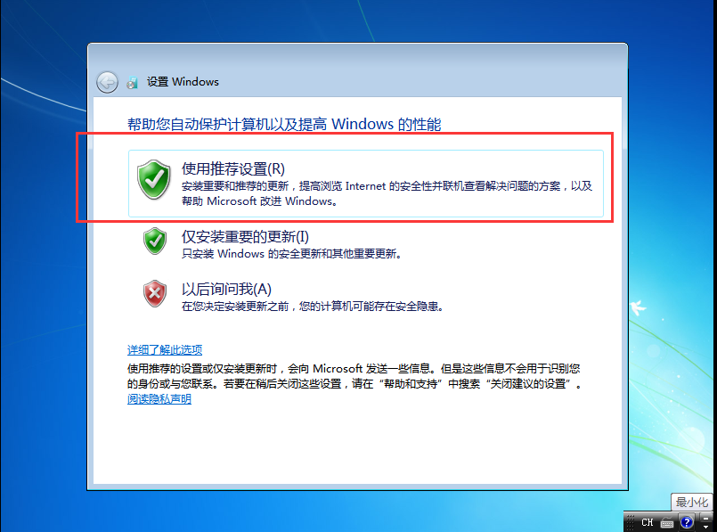 win7安装ipython Win7安装虚拟机_网络适配器_22