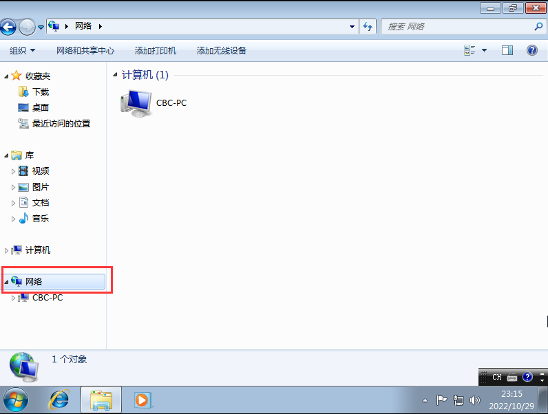 win7安装ipython Win7安装虚拟机_win7安装ipython_24