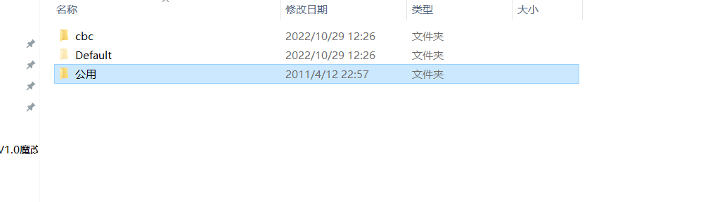 win7安装ipython Win7安装虚拟机_win7安装ipython_29