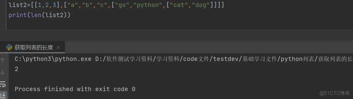 python list的位置 python list 元素位置_python list的位置_16