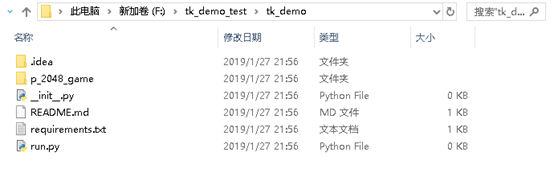 python tar压缩文件夹 python的zipfile压缩文件夹_python_04