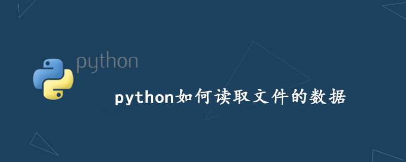 python 读文件避开read python读取文件readline_python 读文件避开read