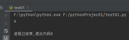 python 列表pop()参数 python列表中pop()_python_02