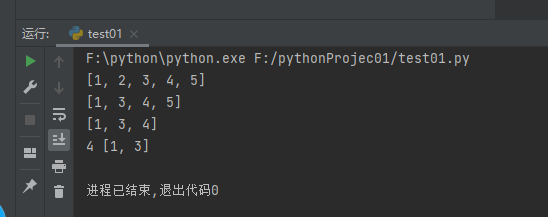 python 列表pop()参数 python列表中pop()_python 列表pop()参数_03