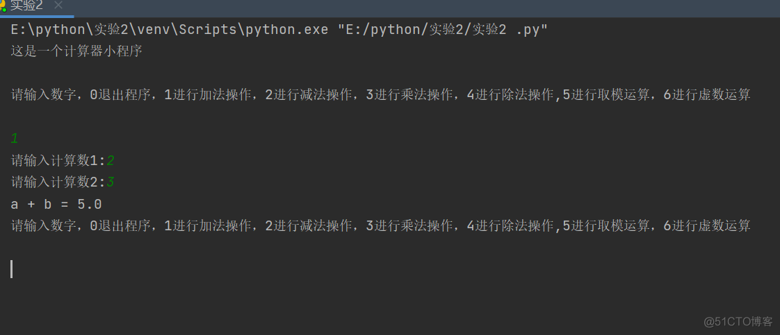 python设计文档 python课程设计报告_Python_02