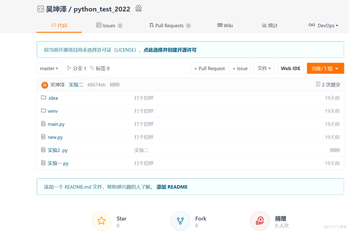 python设计文档 python课程设计报告_python设计文档_09
