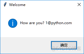 python编写窗口IDE python窗口_Text_47