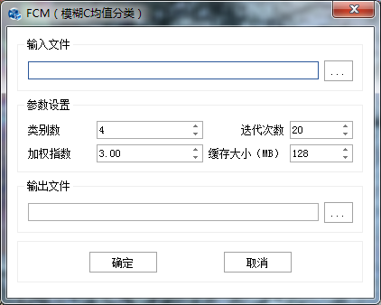 python非监督分类 非监督分类的举例应用_python非监督分类_04