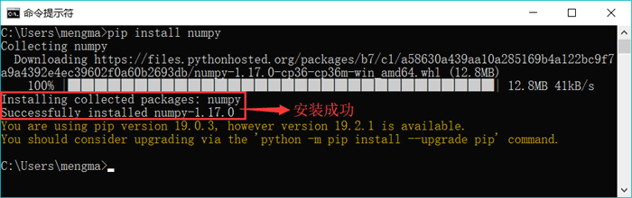 python下载模块方法 python 下载模块_python下载模块方法