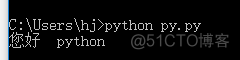 python小程序生僻字 python小程序编写_Python_03