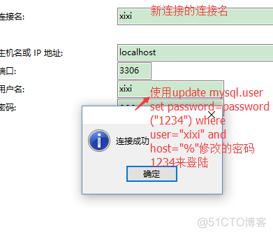 python修改ssh密码登录 用python用户修改密码_字段_09