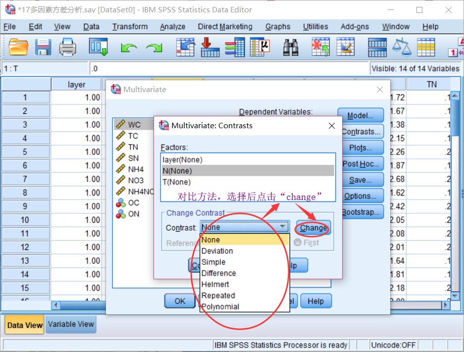 spss python对比 spss对比检验_正态分布_08