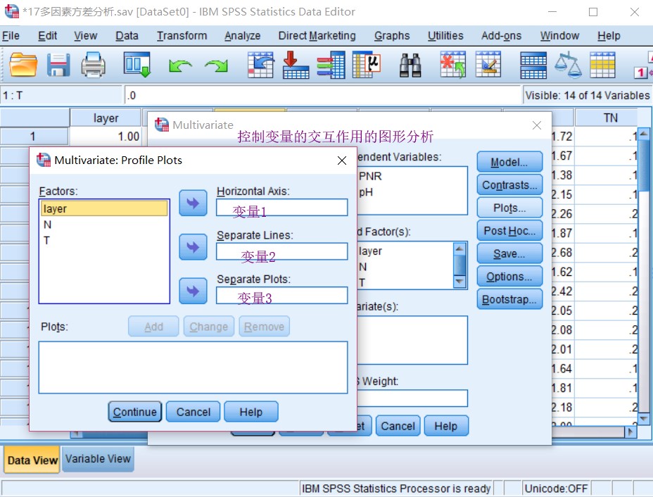 spss python对比 spss对比检验_控制变量_10