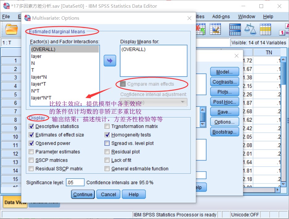 spss python对比 spss对比检验_spss python对比_12