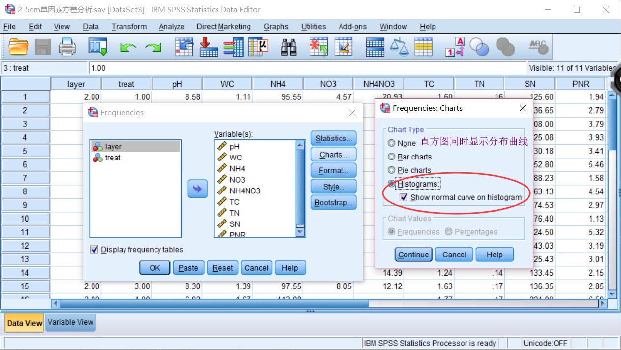 spss python对比 spss对比检验_正态分布_21