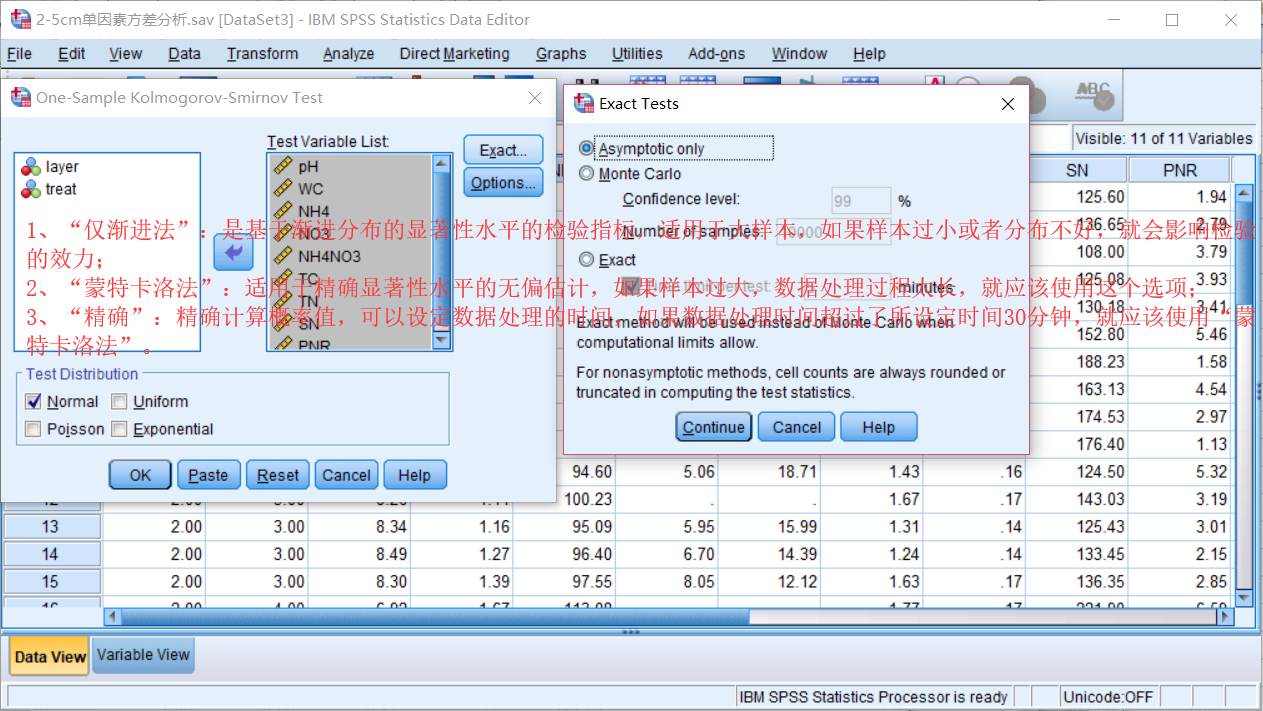 spss python对比 spss对比检验_正态分布_23