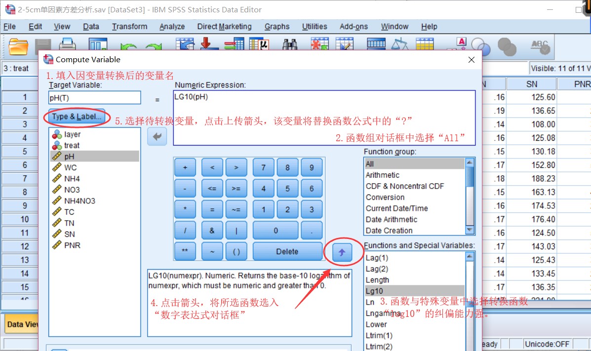 spss python对比 spss对比检验_spss python对比_26