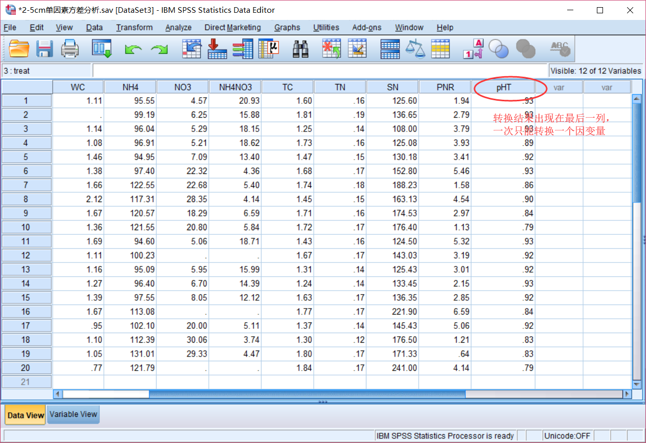 spss python对比 spss对比检验_方差分析_27