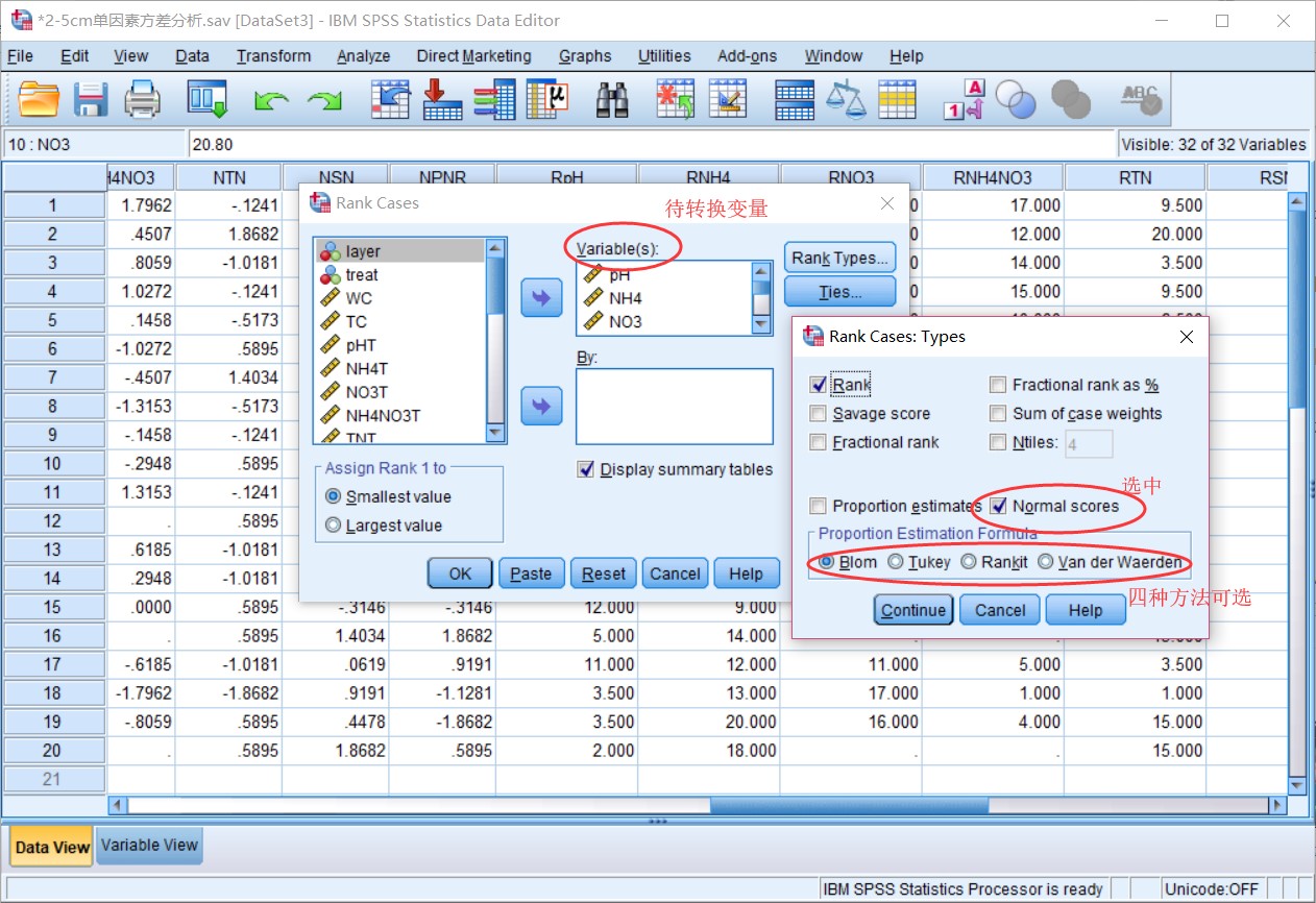 spss python对比 spss对比检验_控制变量_29