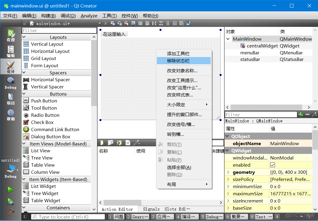 python qt 建立子窗口 qt如何创建子窗口_Qt_04