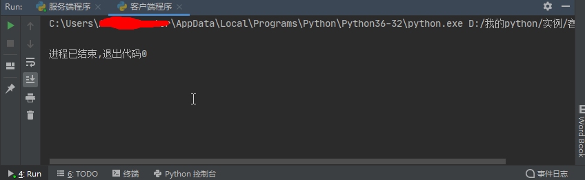 python udp套接字 python套接字编程_套接字