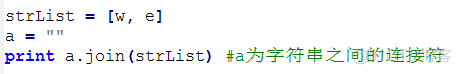 python 字符串交接 python字符串连接符_字符串_05