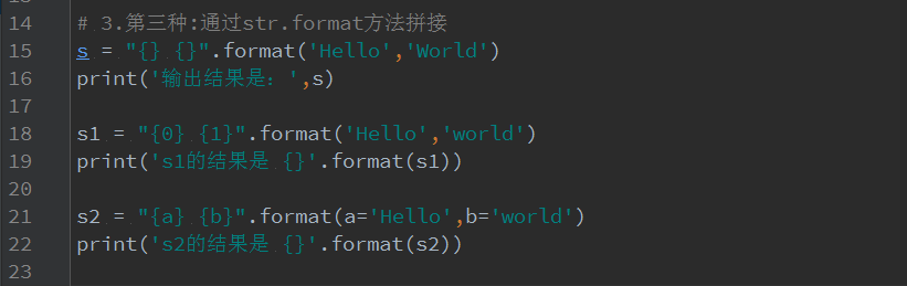 python 里的字符串拼接字符串 python字符串拼接代码_字符串_05