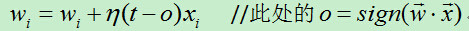 感知器算法python 感知器算法步骤_感知器算法python_04