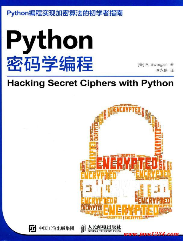 python研究密码学 python密码学编程第二版pdf_加密法