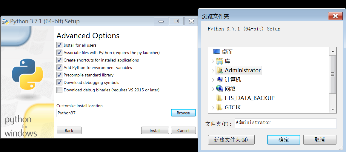 python 开发环境那种好 python的开发环境_开发工具_06